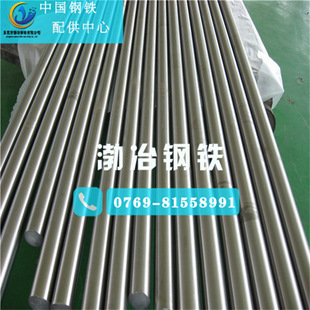 6Al 4V钛合金 GR5钛棒 渤冶批发TC4钛合金棒