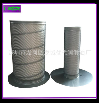 油气分离器芯（初级）88298001-705/次级88298002-137