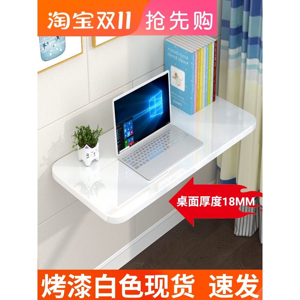 壁挂折叠桌连壁餐桌挂墙可折叠电脑桌墙上书桌靠墙桌厨房折叠台面
