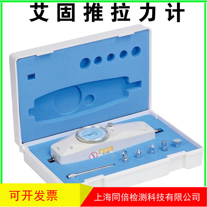 直销艾固指针推拉力计拉力计测力计NK20NK30NK50NK100NK200NK300N