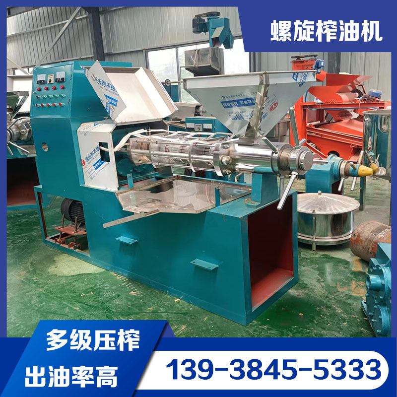 125型冷热两用秋葵子菜籽榨油机自动花生核桃榨油j机真空过滤榨油