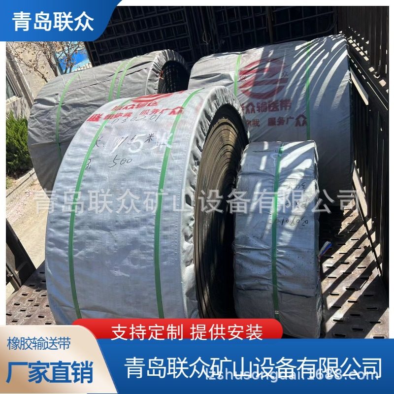 厂家供应提升机提升带 钢丝绳提升带接头 斗式提升带 畚斗提升带