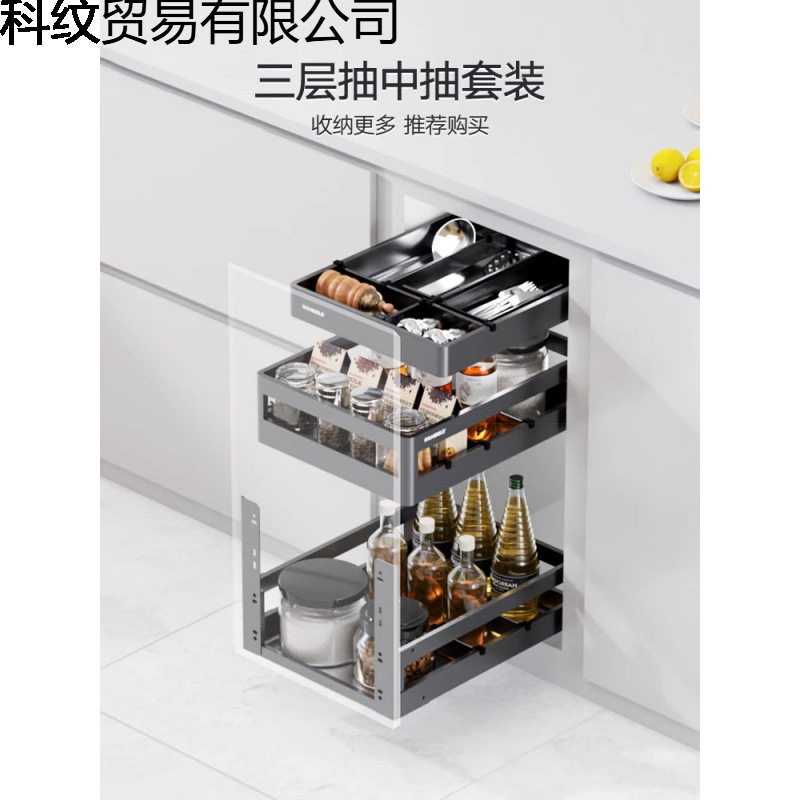 ? 双层橱柜调料拉篮分体抽屉式304不锈钢厨房收纳调味篮碗碟