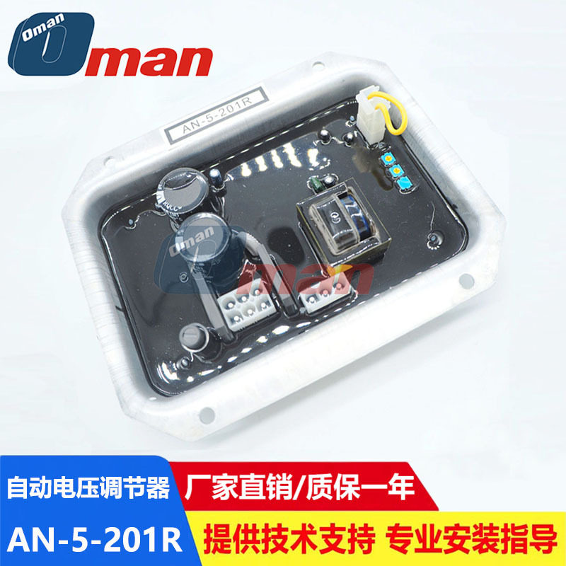 Denyo电友发电机调压板AN-5W-201R自动电压调节器AVRAN-5W-203B