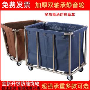 酒店客房布草车布袋酒店宾馆加厚服务推车收集车房口车布袋收纳车