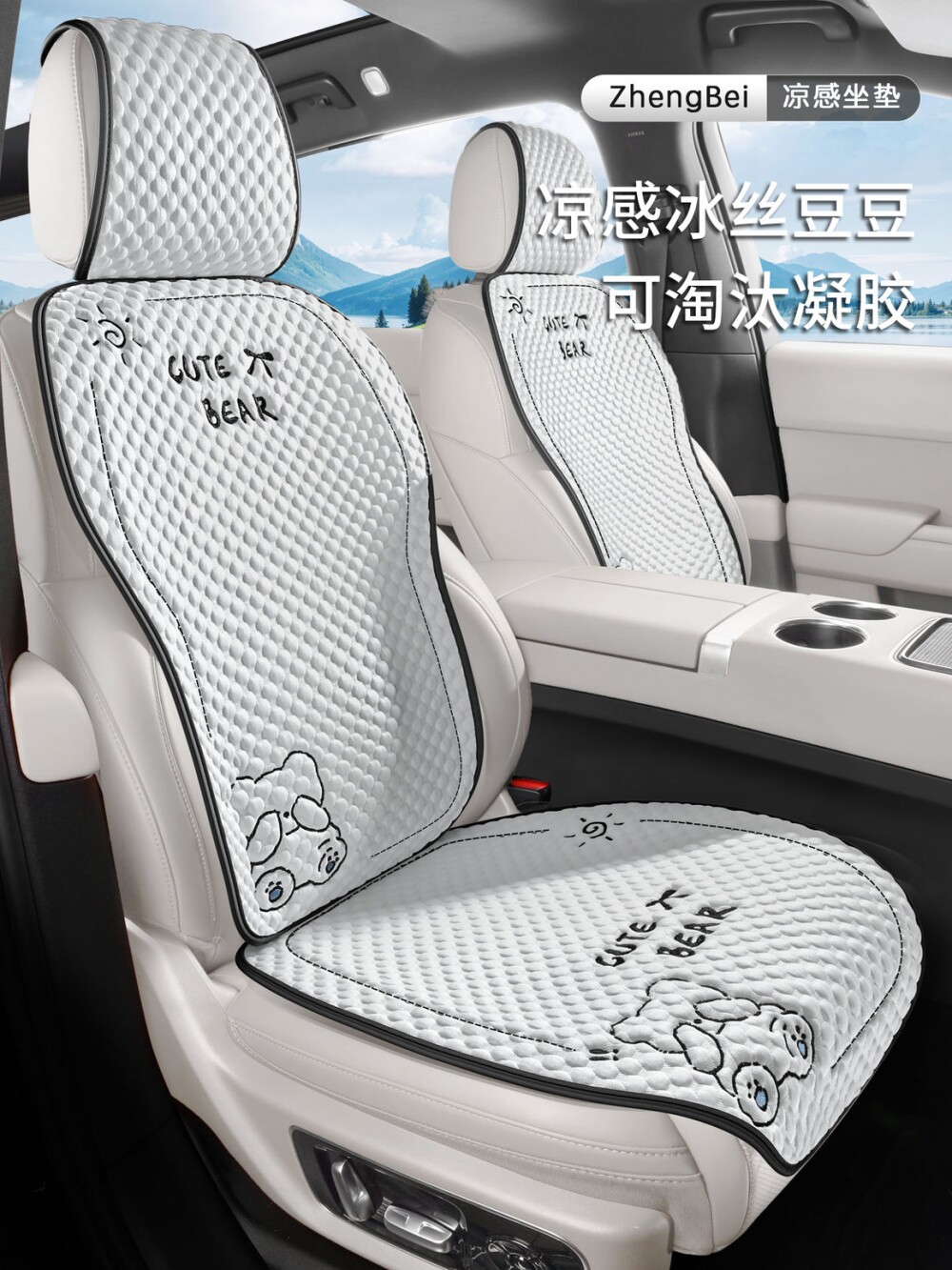 汽车坐垫夏季凉垫座椅垫车垫2026新款四季通用半包座套车垫座垫