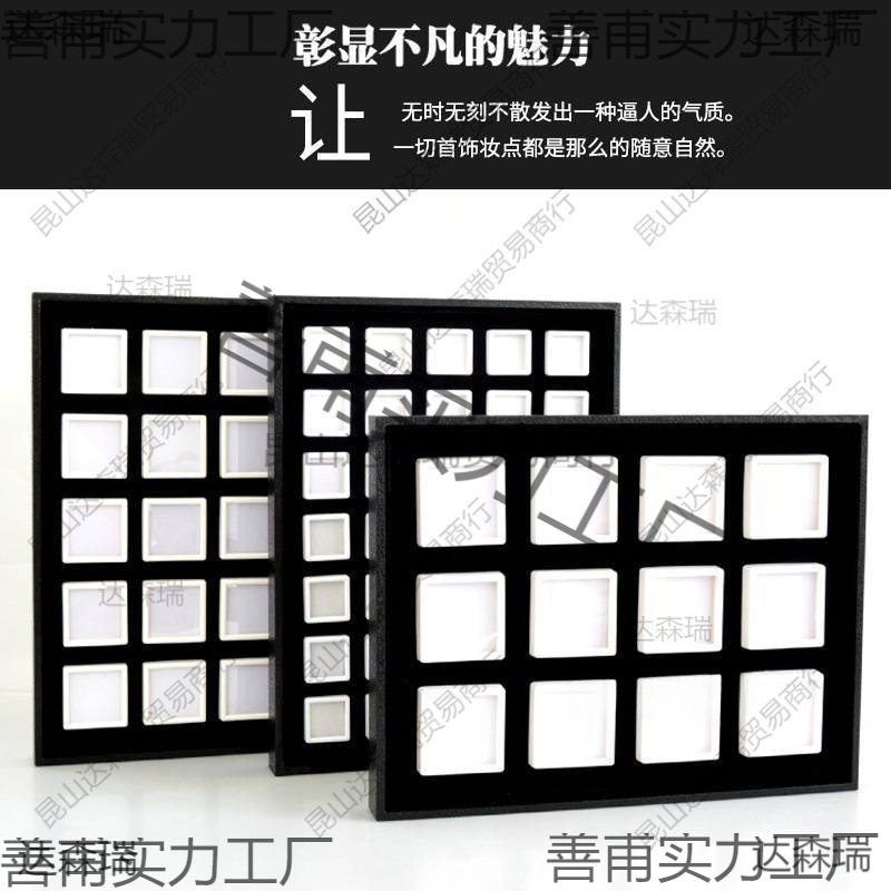 裸石盒亚克力方形塑料珠宝戒面盘展示托盘彩宝盒子宝石样品盒收纳