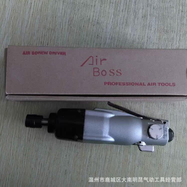 台湾亚柏士AB-10气动螺丝刀，工业级气动螺丝起子，气动风批