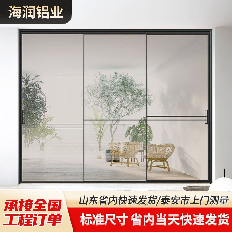 厂家出售推拉门极窄厨房三联动四联动吊轨玻璃移门阳台隔断推拉门图片