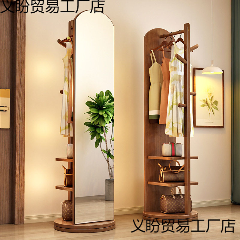 实木挂衣架卧室落地衣帽架带镜子一体客厅家用可移动多功能置物架