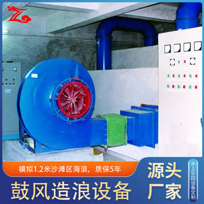 水上乐园真空造浪机 真空造浪海啸设备 鼓风造浪池海浪池海啸池