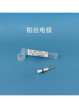 北京精科Pt005/017铂丝对电0.5X37mm1mm高实验铂丝99.99