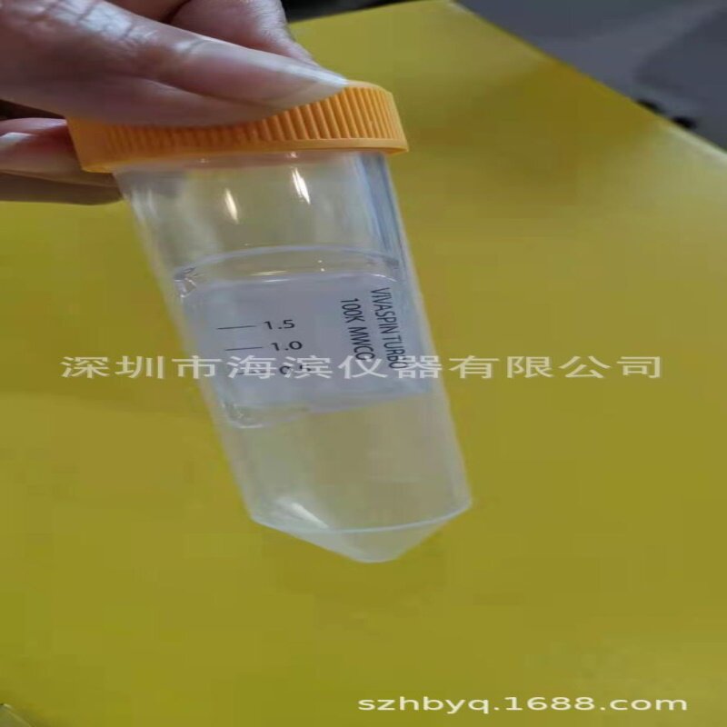 赛多利斯VS15T12超滤离心管15毫升 15KD包装48个超滤管批发