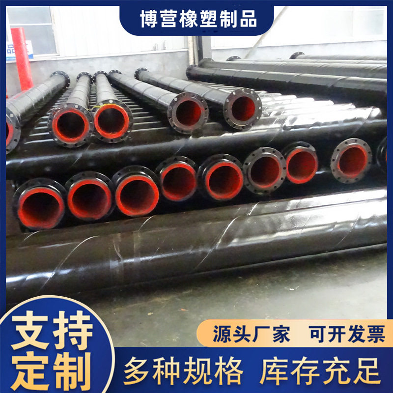 内衬聚氨酯管道耐磨聚氨酯复合管道大口径聚氨酯化工管道泥浆管