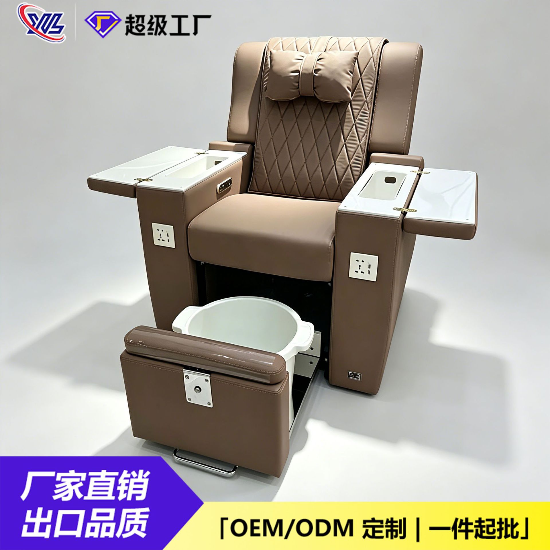 美睫美甲沙发沐足椅美容院美甲店电动按摩足疗沙发椅美足泡脚沙发