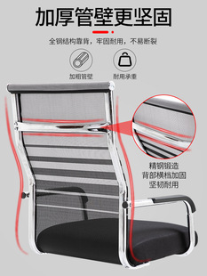 办公座椅 四脚椅家具四季简约书房椅家用会议椅弓形宿舍座椅子