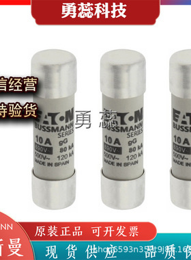 快速熔断器       C14G10     C14G12    C14G16