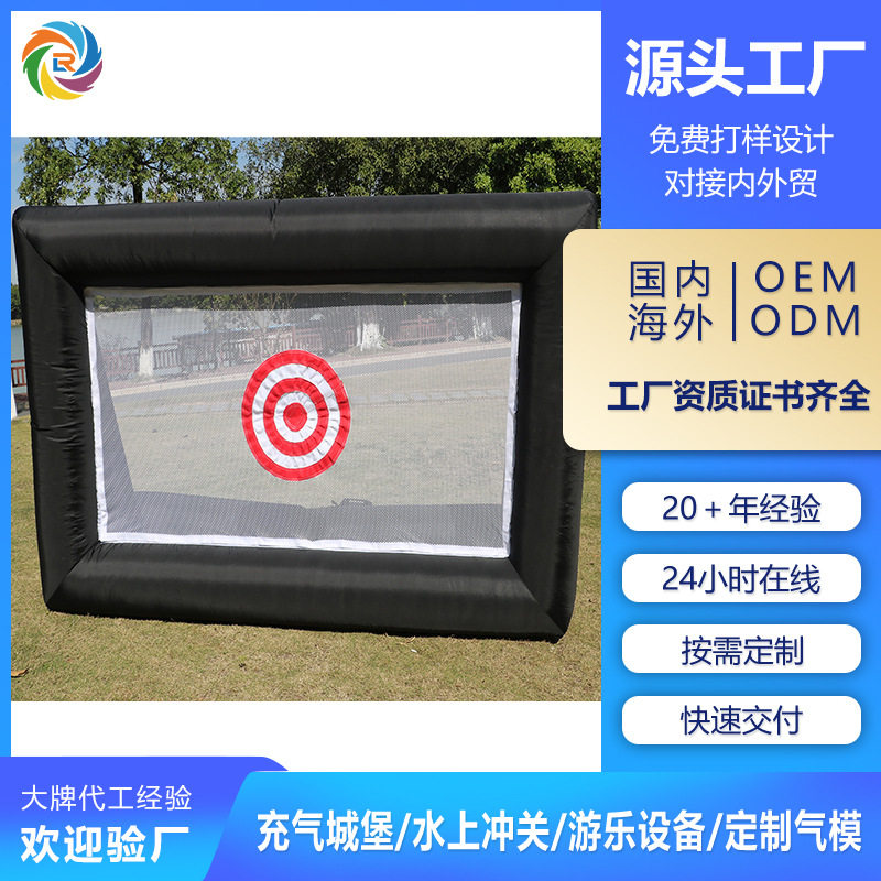 可移动充气标靶投影屏幕广告屏幕户外便携充气电影休闲投影幕布
