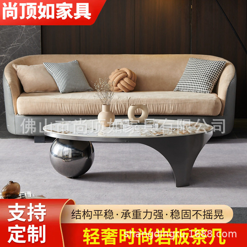 茶桌岩板简岩板大不锈钢设计师简约茶几椭圆小户型客厅异形设计