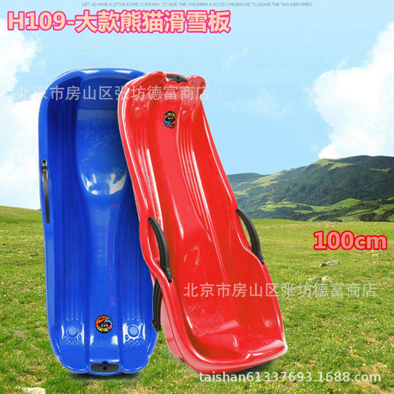 大号熊猫滑雪板滑沙板成人滑沙滑雪雪橇板