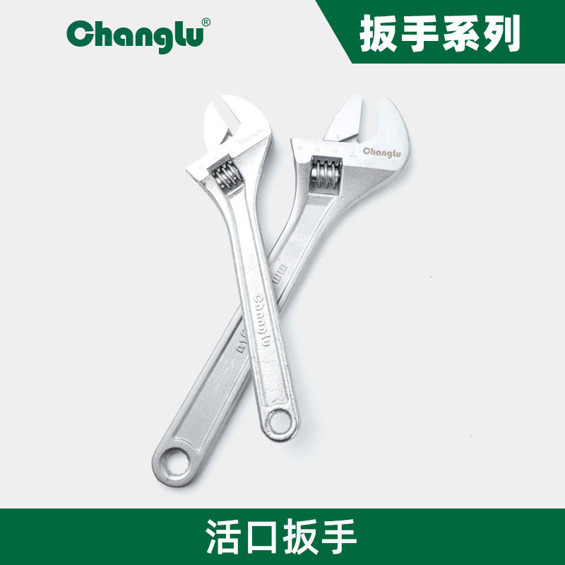 长鹿活动扳手18寸24寸30寸大开口活口管活两用扳手