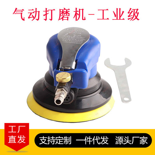 气动打磨机5寸抛光机313吸尘砂纸机打磨工具 源头工厂
