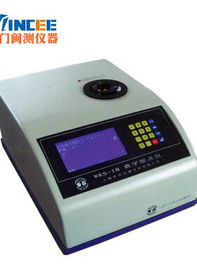 WRS-1B数显熔点仪WRS-1A数字熔点测定仪物质熔点检测分析仪器现货