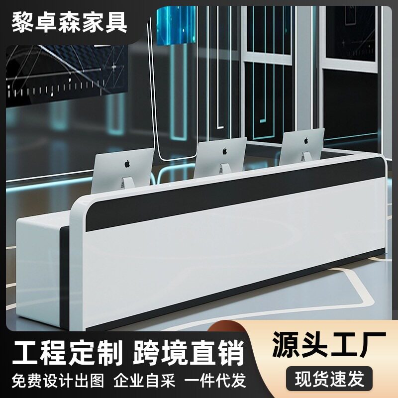 指挥中心操作台中控室监控台科技感调度台集控台烤漆办公台电脑台