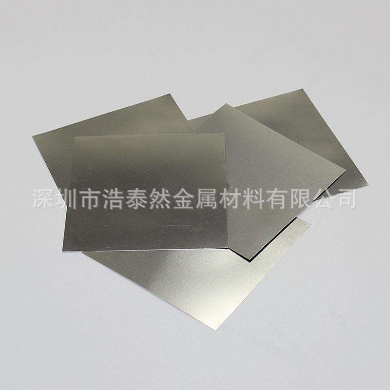 白铜板洋白铜垫片白铜块1-20mm厚