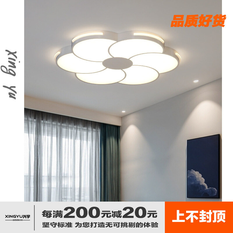 广东中山古镇超薄led花瓣圆形客厅灯主卧室餐厅吸顶灯具现代简约