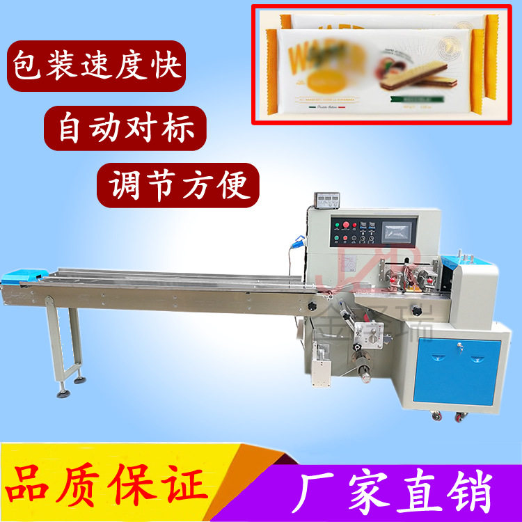 枕式自动包装机 N95口罩自动切袋封装包装机,电子元器件市场,电线扎带/束线带,淘宝优惠券,粉丝福利购,淘宝优惠卷