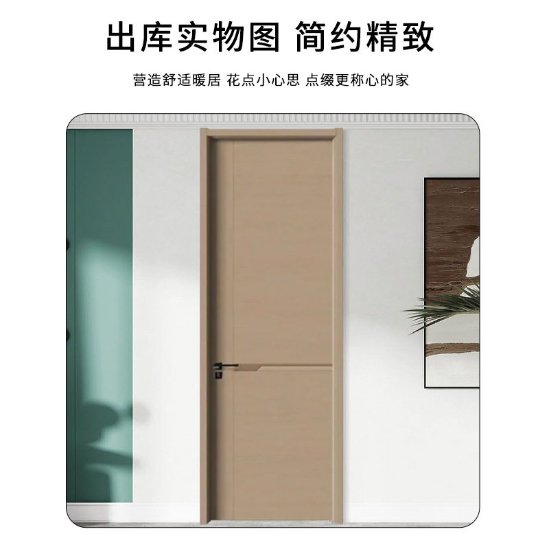 木门极简隔音木门室内门书房门卧室门推拉门房间门套装门工厂直销