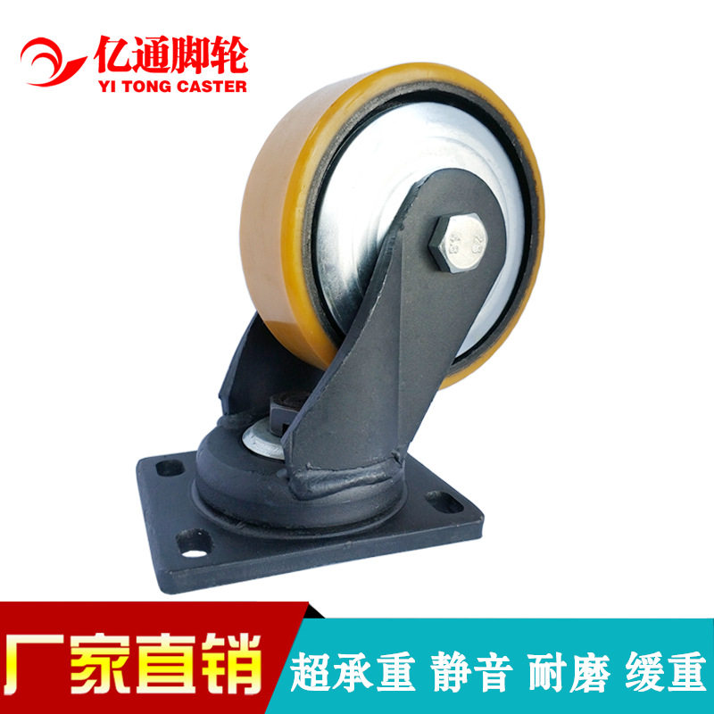 亿通脚轮6寸超重型脚轮聚氨酯轮万向轮子推车轮载重1000公斤耐磨