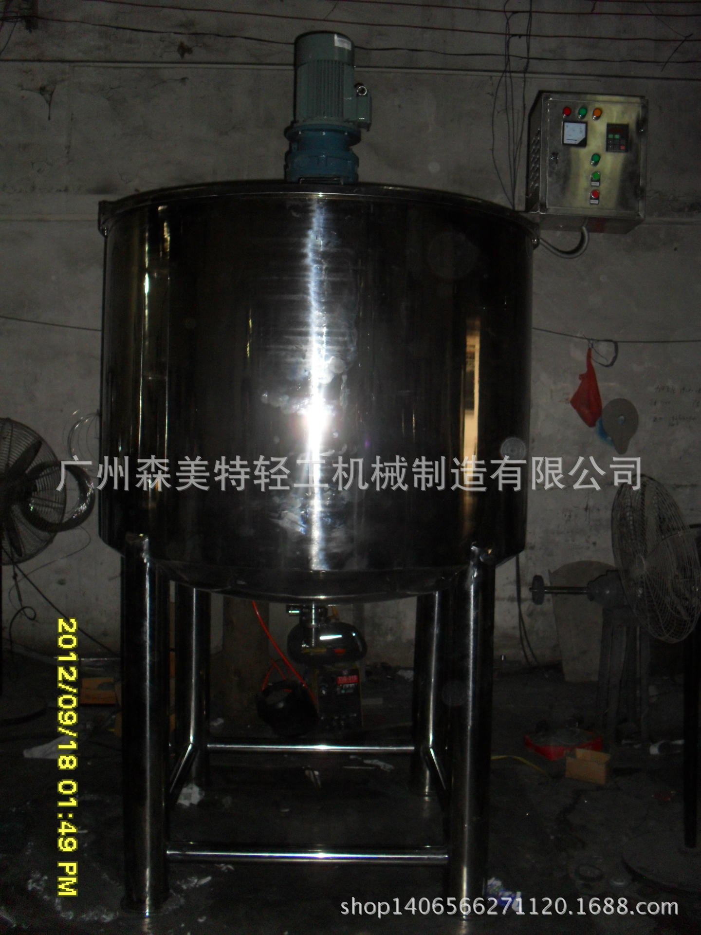 1吨洗洁精搅拌缸 1000公斤化工液体搅拌罐 1吨化学物料混合搅拌机