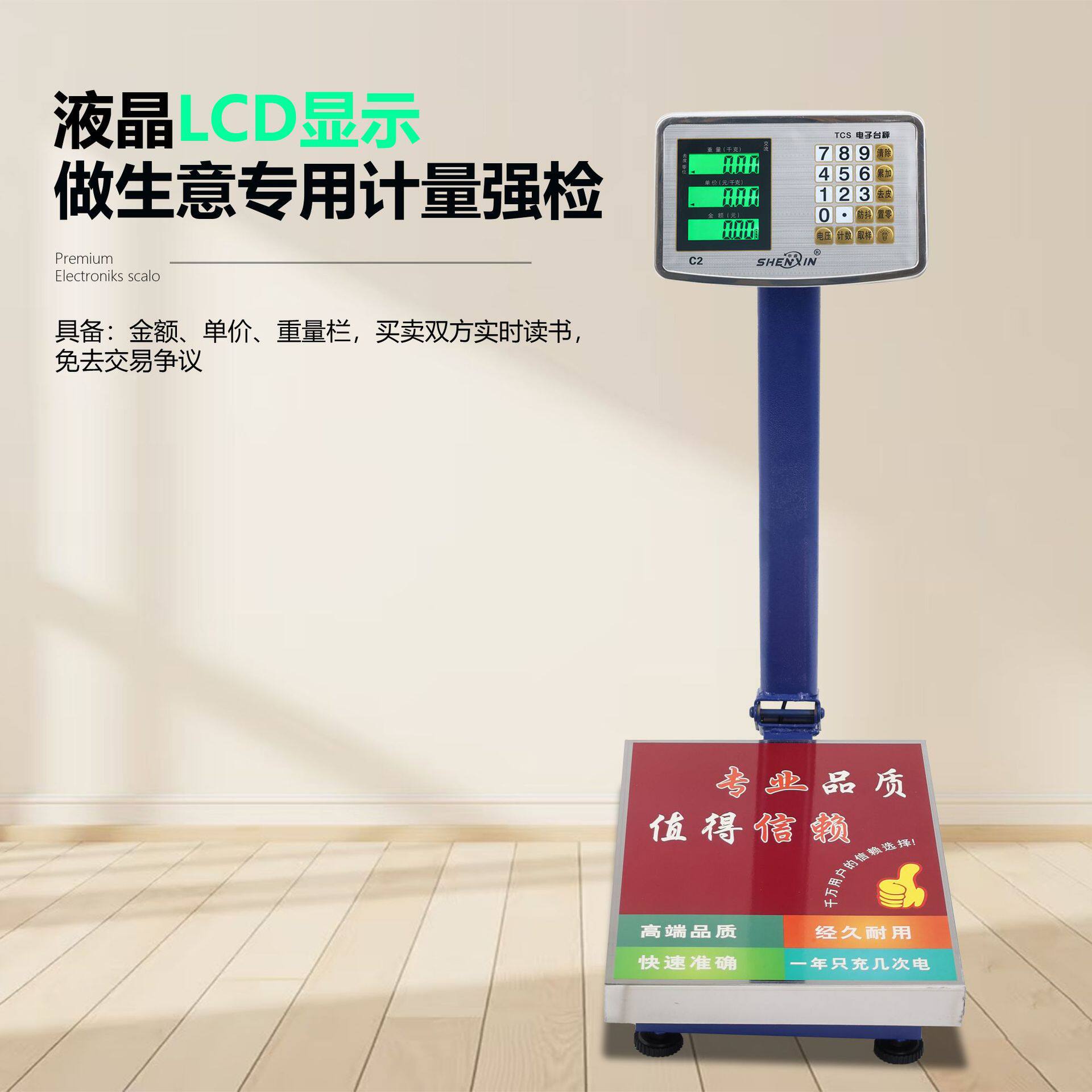 小型150kg折叠充电商用电子秤称卖菜摆摊工厂用称直销精准电子秤