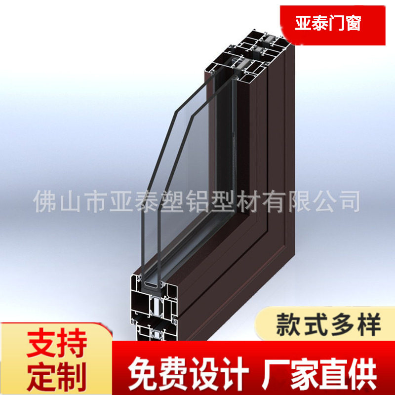 佛山封阳台断桥铝门窗订置铝合金隔音落地飘窗户玻璃阳台封窗定做