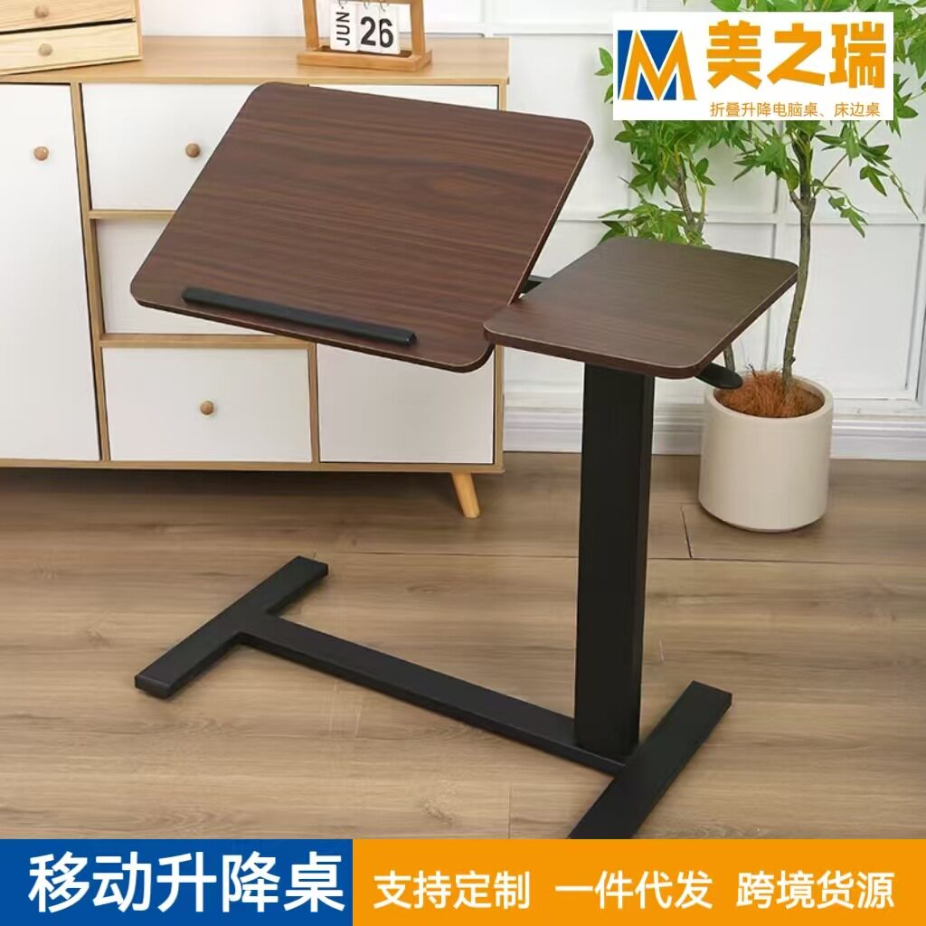 可移动床边桌单柱双面折叠气动升降小桌子懒人沙发床边办公电脑桌