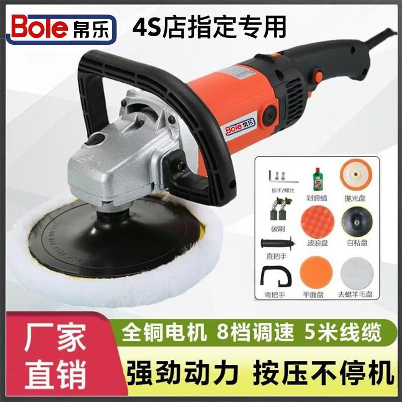 汽车抛光机打蜡机电动划痕工具迷你家用小型美容车用打磨