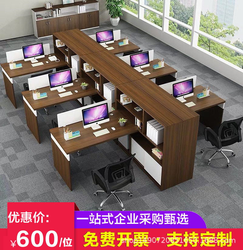 财务桌职员办公桌椅组合四人工位双人位面对面厦门办公家具定制