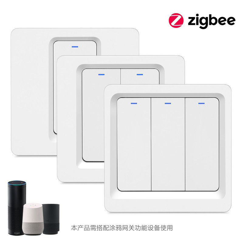 智能家居产品智能墙壁开关一二三路 墙壁zigbee智能开关