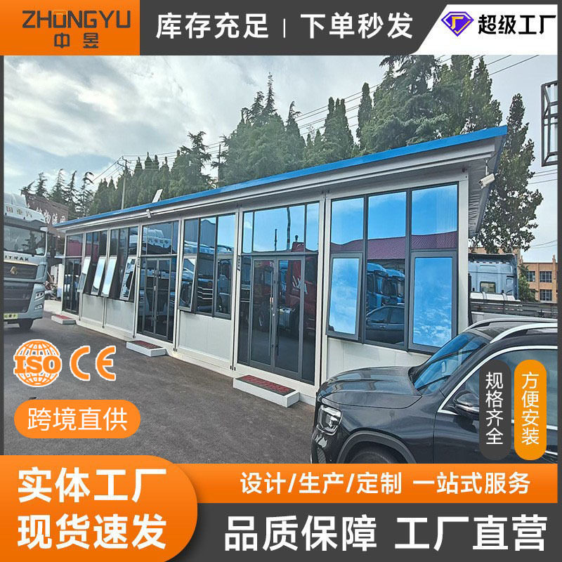 跨境可移动拆装集装箱活动板房快速拼装办公室打包箱房工地临建