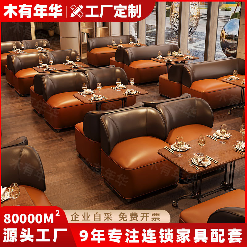 皮质沙发小户型二人单人休闲沙发咖啡厅餐厅客厅皮质洽谈桌椅组合