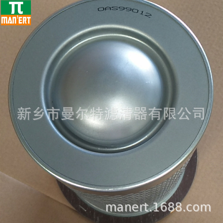 供应 OAS99012油气分离器保养包油细分离器螺杆泵油细分芯油分芯