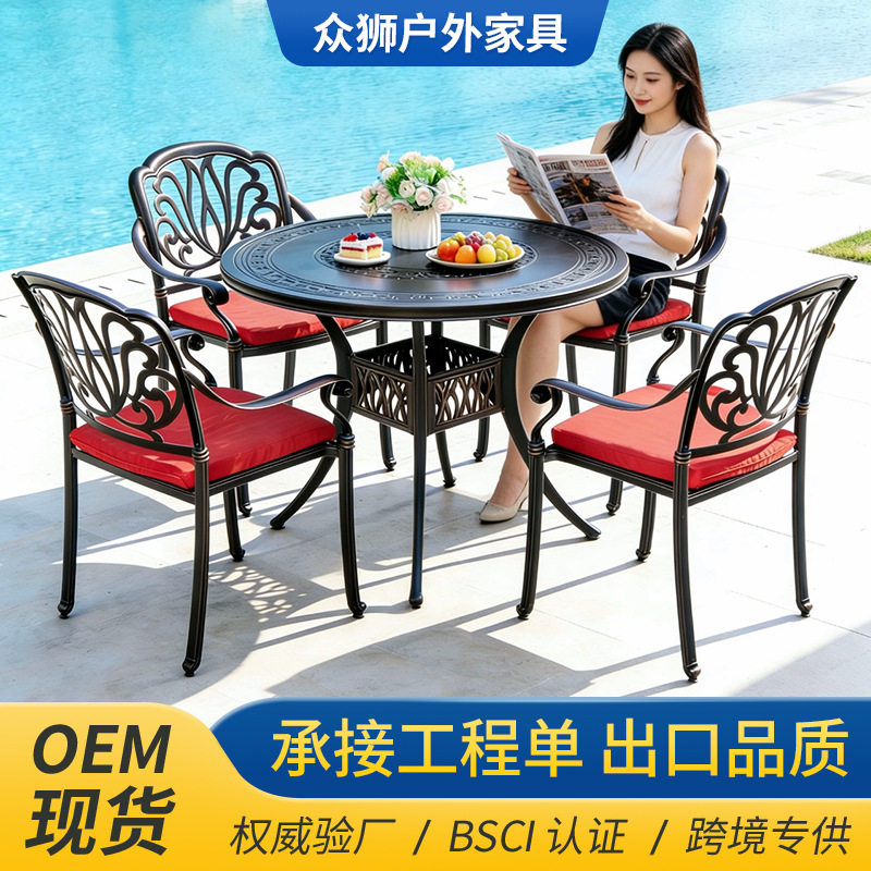 户外桌椅铸铝餐桌椅庭院别墅花园阳台桌椅室外露天雕刻桌桌椅套装