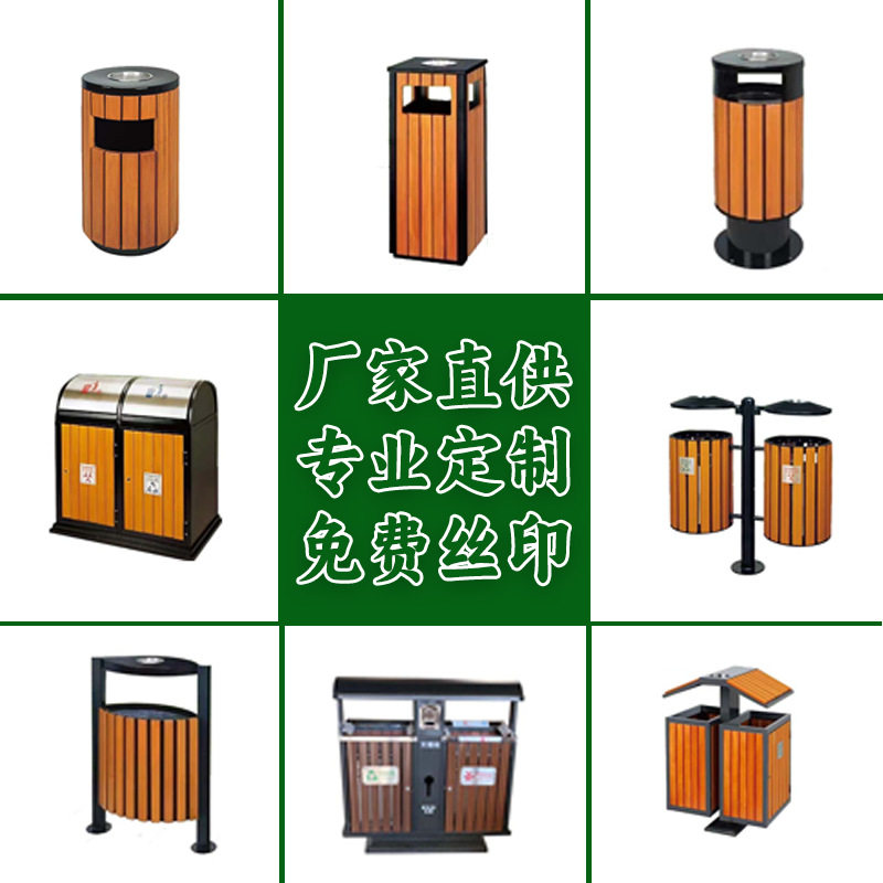 户外垃圾桶不锈钢果皮箱室外公园物业小区商用环卫双桶分类垃圾箱