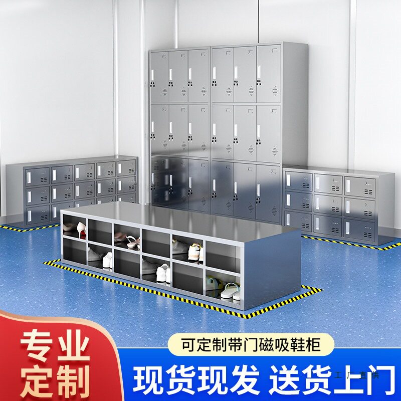 不锈钢鞋柜坐式换鞋凳无尘车间实验室食品厂带门更衣室鞋柜单双面