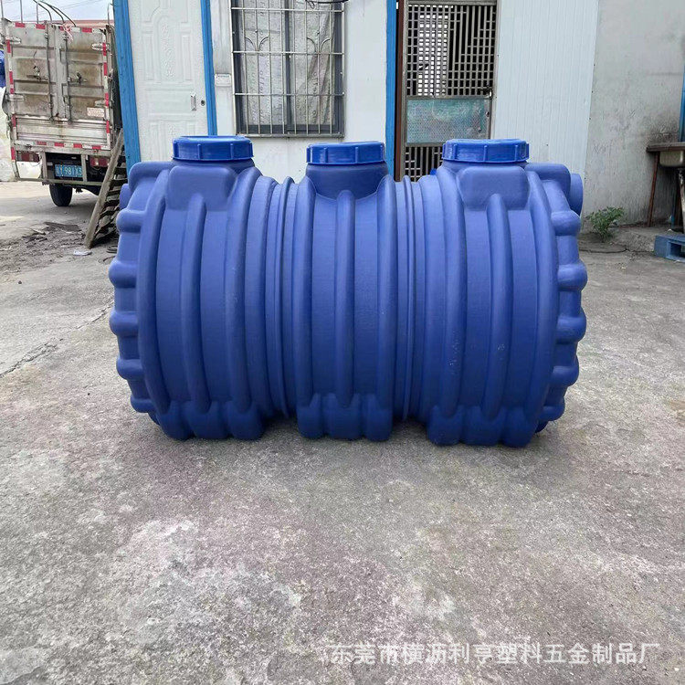 2立方塑料一体三格化粪池PE化粪池农村厕所改造家用厂家