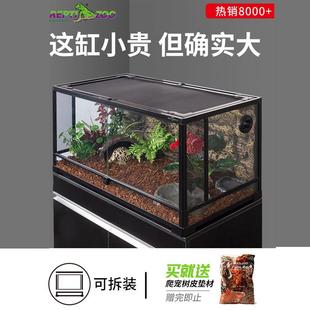 REPTIZOO新派爬宠饲养箱鬃狮蜥蜴陆龟玻璃缸睫角守宫寄居蟹雨林缸