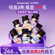 任选3件 799元 amerrition护肝片鱼油补铁片镁片叶黄素护旰护肤