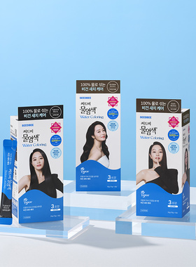 【百亿补贴】SEEDBEE思得蜜韩国水染发升级版3支装加水盖白发黑五